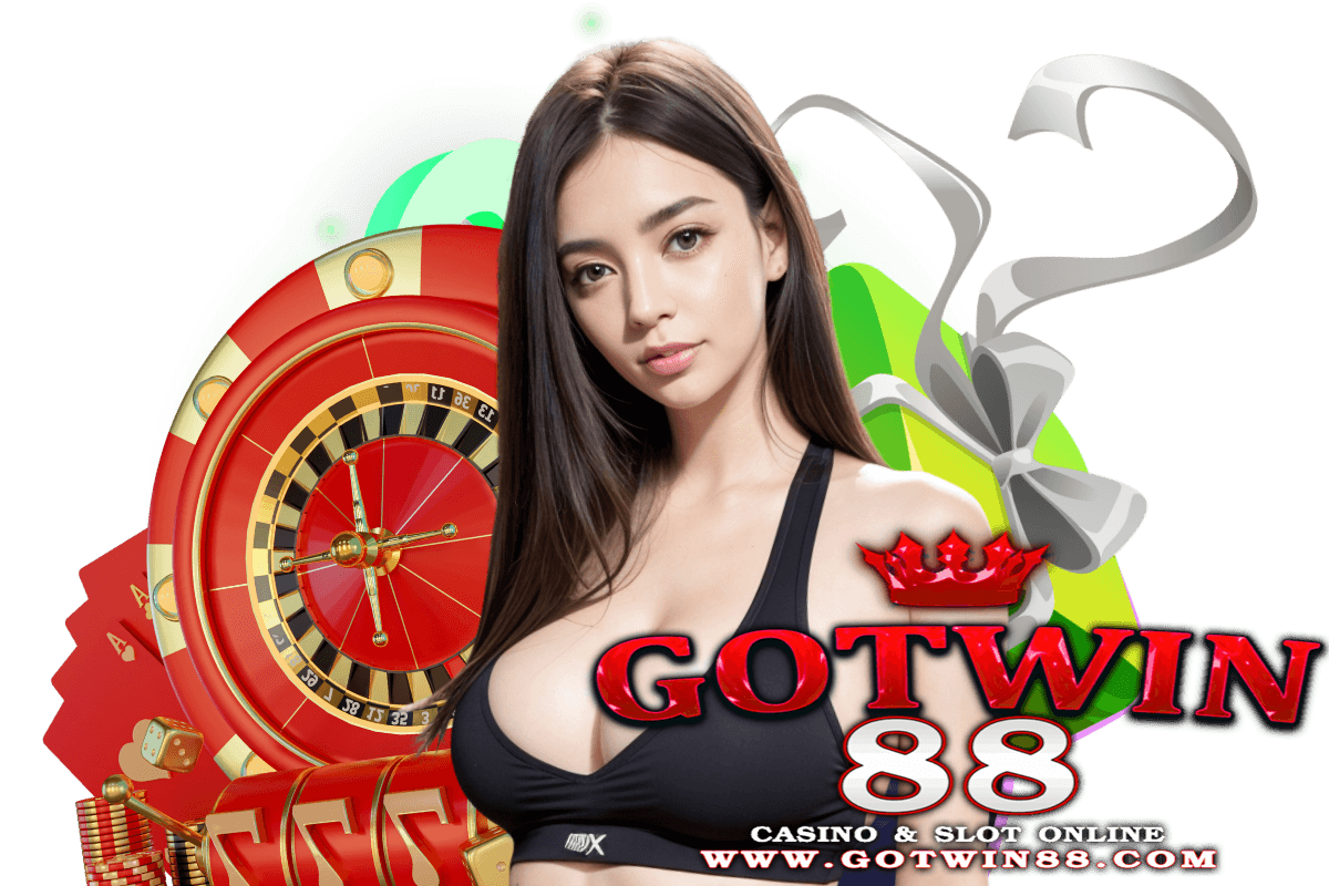 gotwin88 เว็บตรง